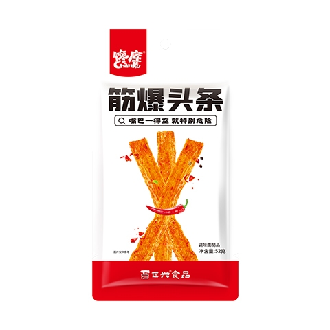 筋爆頭條52克