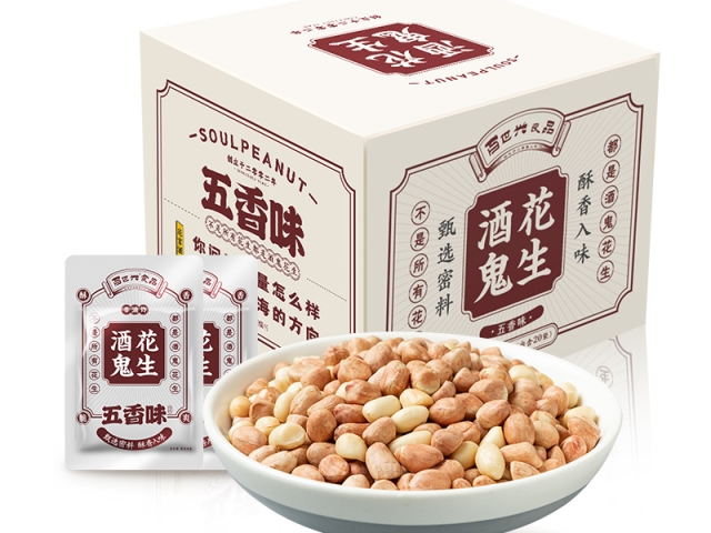 酒鬼花生·五香味烘炒花生禮盒400克